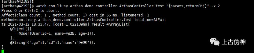 java生产环境如何排查问题,生产环境出问题怎么排查