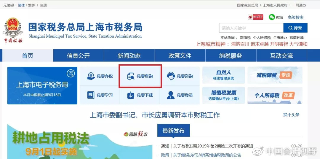 现在还需要提供一般纳税人证明吗,小规模纳税人有没有纳税人证明