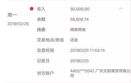 又一平台爆雷受害人近20万,又一电商平台跑路