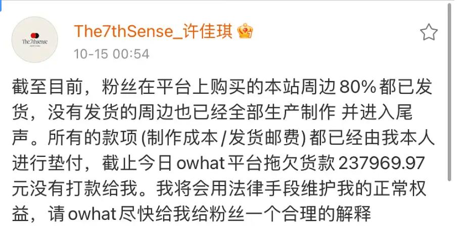 楗湀鏁存敼寮曡捣闊╁獟鍏虫敞,owhat楗湀