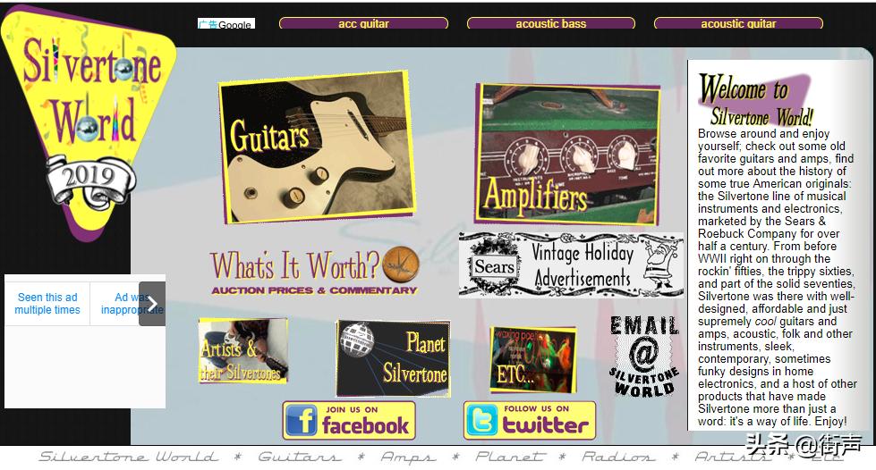 silvertone吉他怎么样,silvertone木吉他