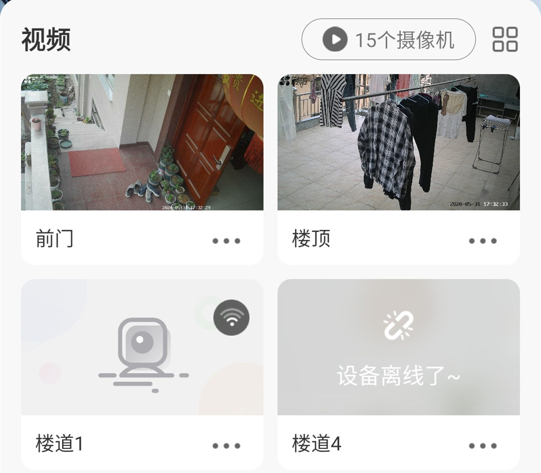 老家新居装上九安监控搭配西部数据紫盘,自己动手安装并不难