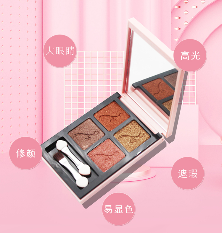 适合亚洲女性的眼影,橘朵眼影盘必买色号