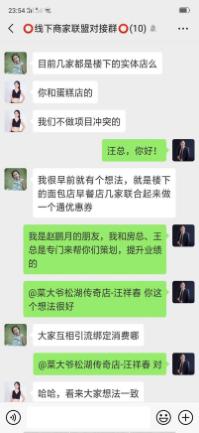 瑜伽馆社群营销,瑜伽馆利用社群引流