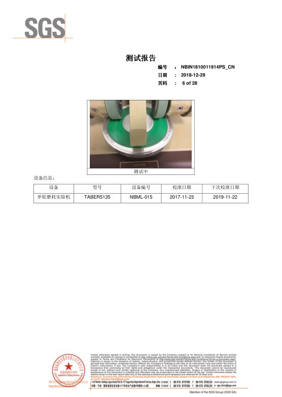 如何从外观上分辨梦科GEMP环氧工业地板的好坏？