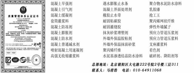 工地一般抹灰通病,混凝土砂率偏高怎么调整