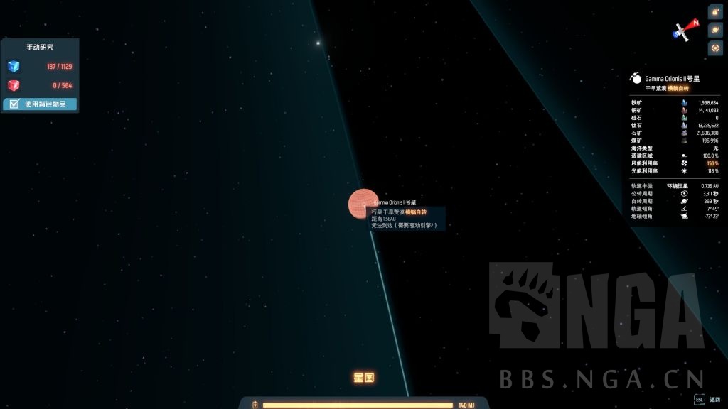 戴森球计划过关视频,戴森球计划红糖生产线布局