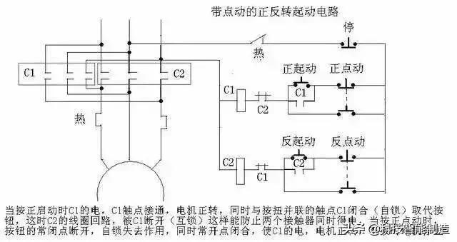 自动化电路图讲解和实物图基础,自动控制电路图详细讲解