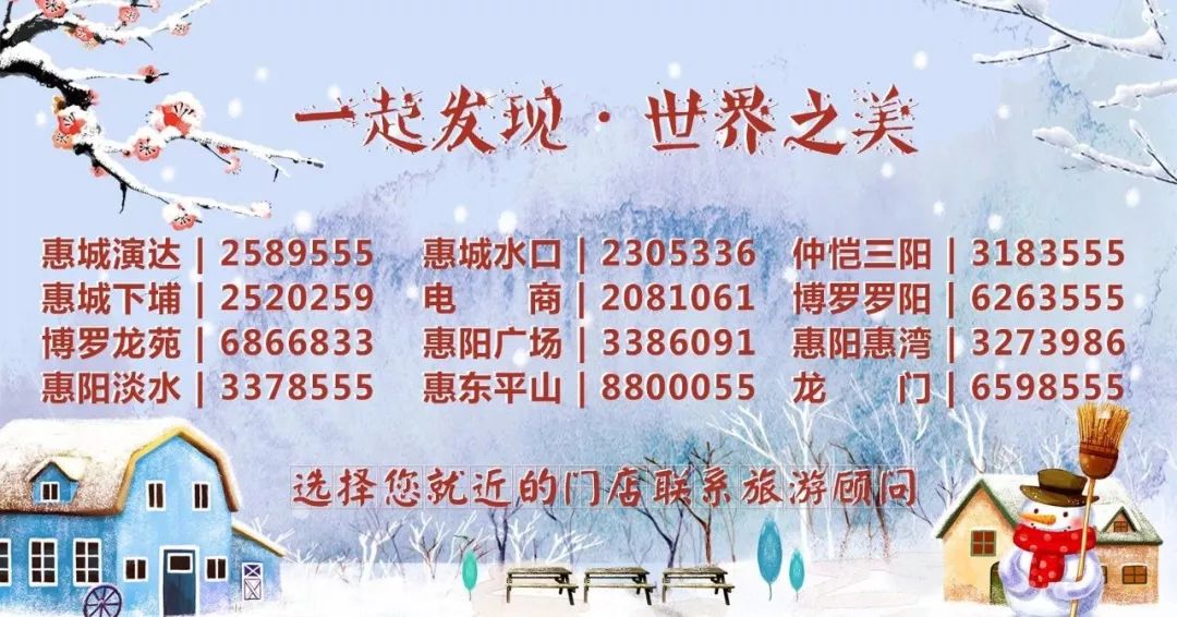 立马召唤购物车！年前去扫货啦！抄底价68元香港乐购+1正餐！