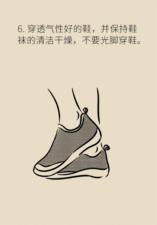 脚气脚痒根治的最好的方法,脚气脚痒怎么根治最快最有效