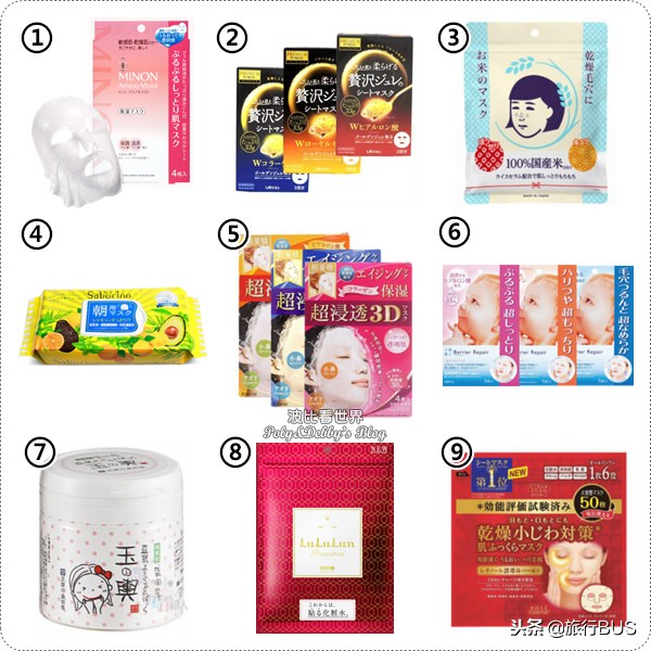 日本必买清单2019早安面膜 (日本药妆面膜推荐)
