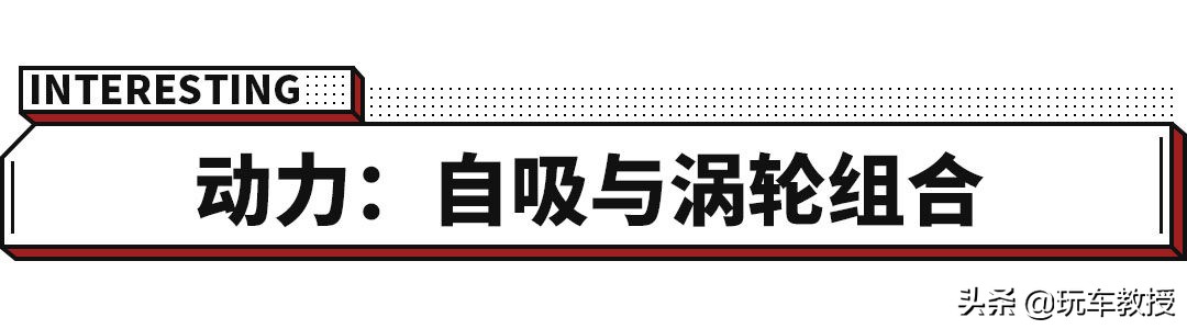 全新mg5跑得过思域吗,买不起雅阁的思域