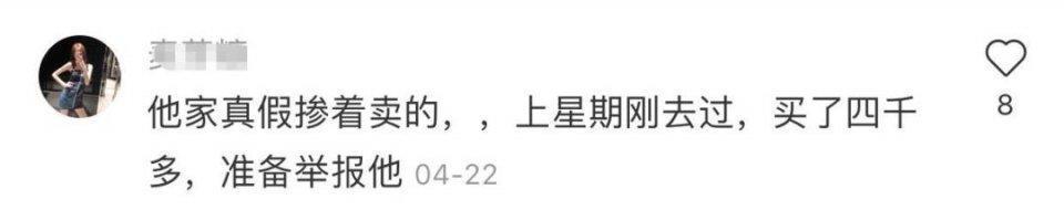 网红美妆店有假的吗,网红美妆店小样