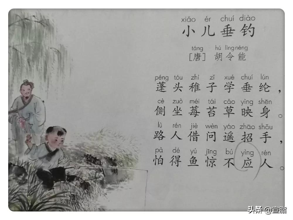 统编教材1-6年级古诗中最容易读错的40个字音，你能得100分吗？