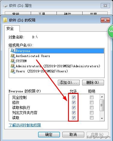 如何进行更改高级共享设置,如何打开网络共享设置
