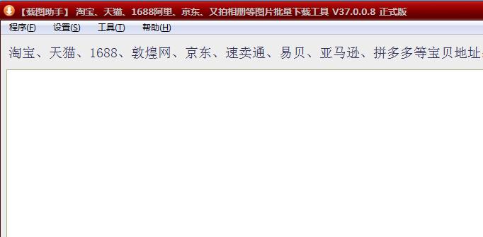 淘宝天猫店如何下载商品视频,天猫旗舰店宝贝上架的全套流程