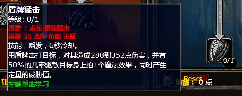 魔兽世界怀旧各职业吃什么药剂,魔兽世界各职业招牌技能