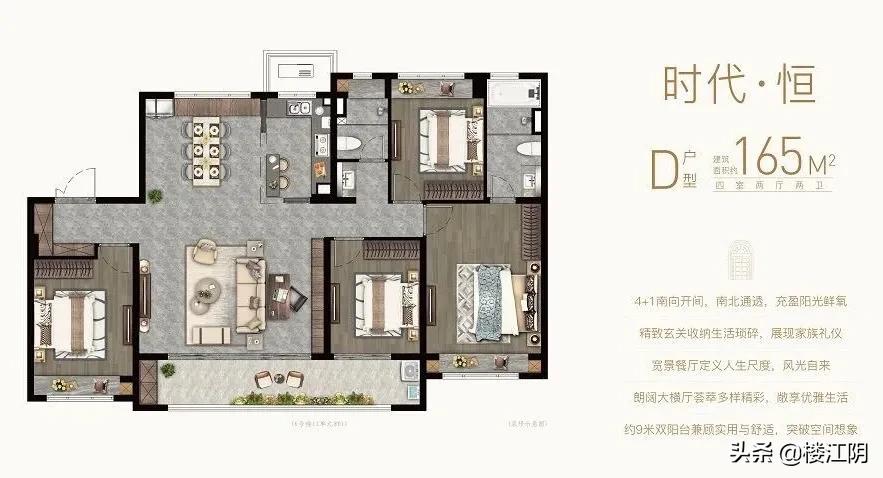 在江阴买房投资怎么样,在江阴市区买房要多少钱