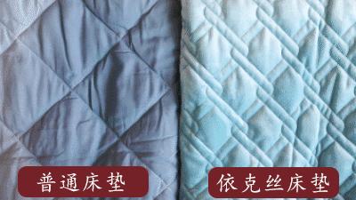 夜里翻身被冻醒?这床来自日本的黑科技毯子,不插电就能升温9℃