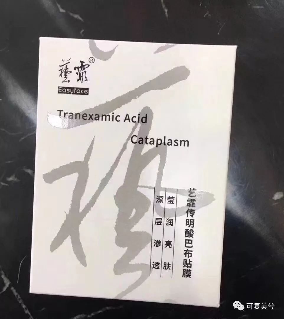 艺霏虾青素精华和雅诗兰黛,艺霏虾青素精华怎么样