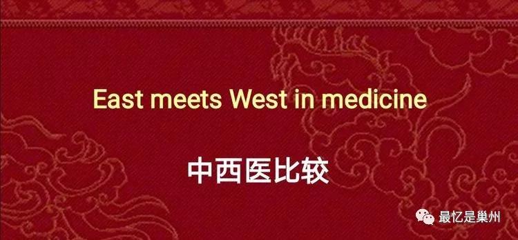 巢湖看结石的老中医,巢湖老中医排名