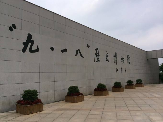 沈阳冬季旅游攻略必玩的景点,沈阳旅游必去景点排名