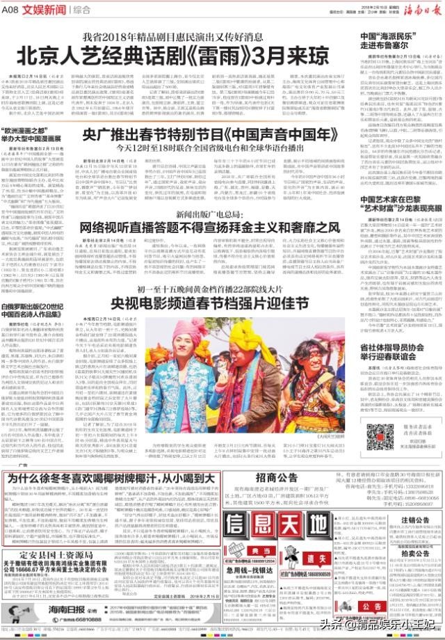 椰树牌椰汁从小喝到大广告词,正宗椰汁椰树牌可以丰胸吗