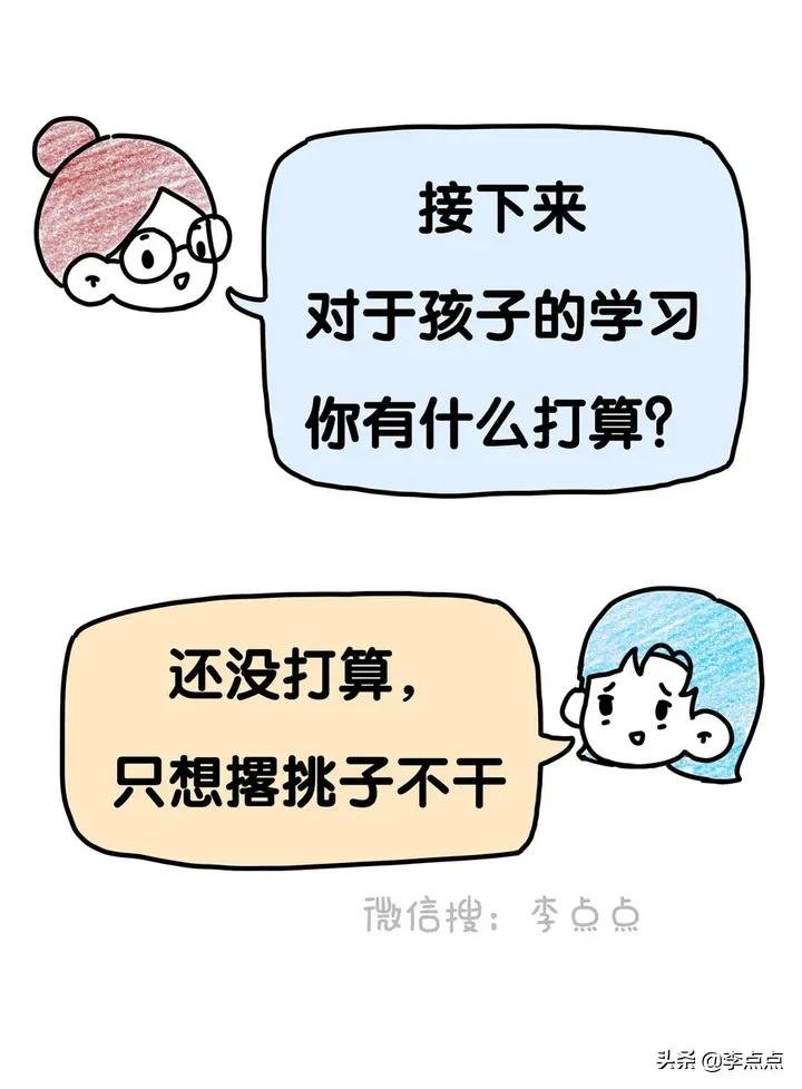 学而思疯狂补习班背后的故事,停止补课为啥学而思不受影响