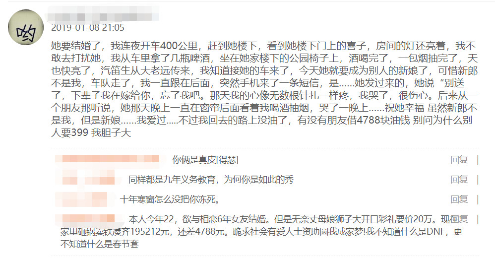 dnf2023年春节礼包爆料10套,dnf春节688礼包