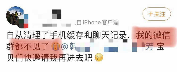 清理微信缓存群没了怎么找回,清除微信缓存数据怎么恢复