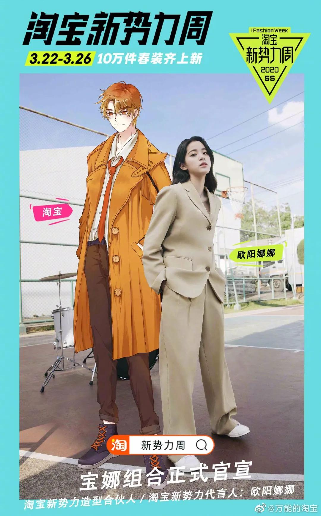 nike官宣新代言人,nike官宣代言人