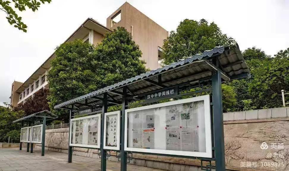 2023汉中中学招生标准,2022汉中中学招生简章