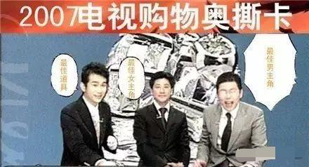 双十一：李佳琦们忽悠你买东西的样子，像极了10年前的电视购物