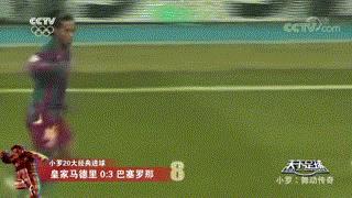 罗纳尔迪尼奥观赏性,罗纳尔迪尼奥技能秀好看吗