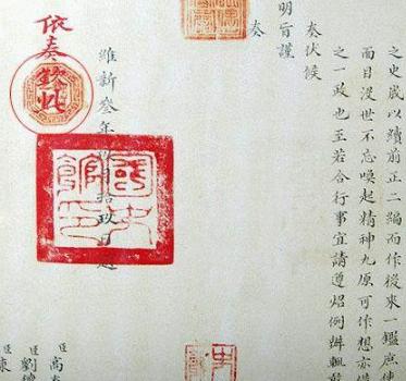 真实的康熙圣旨,康熙时期的彩色圣旨