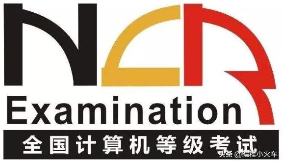 计算机二级证书哪种含金量高,计算机二级考试哪个证书含金量高