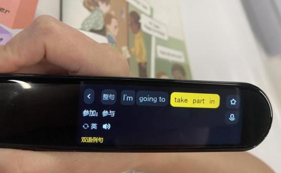 优学派扫描词典笔官方,优学派词典笔最新版