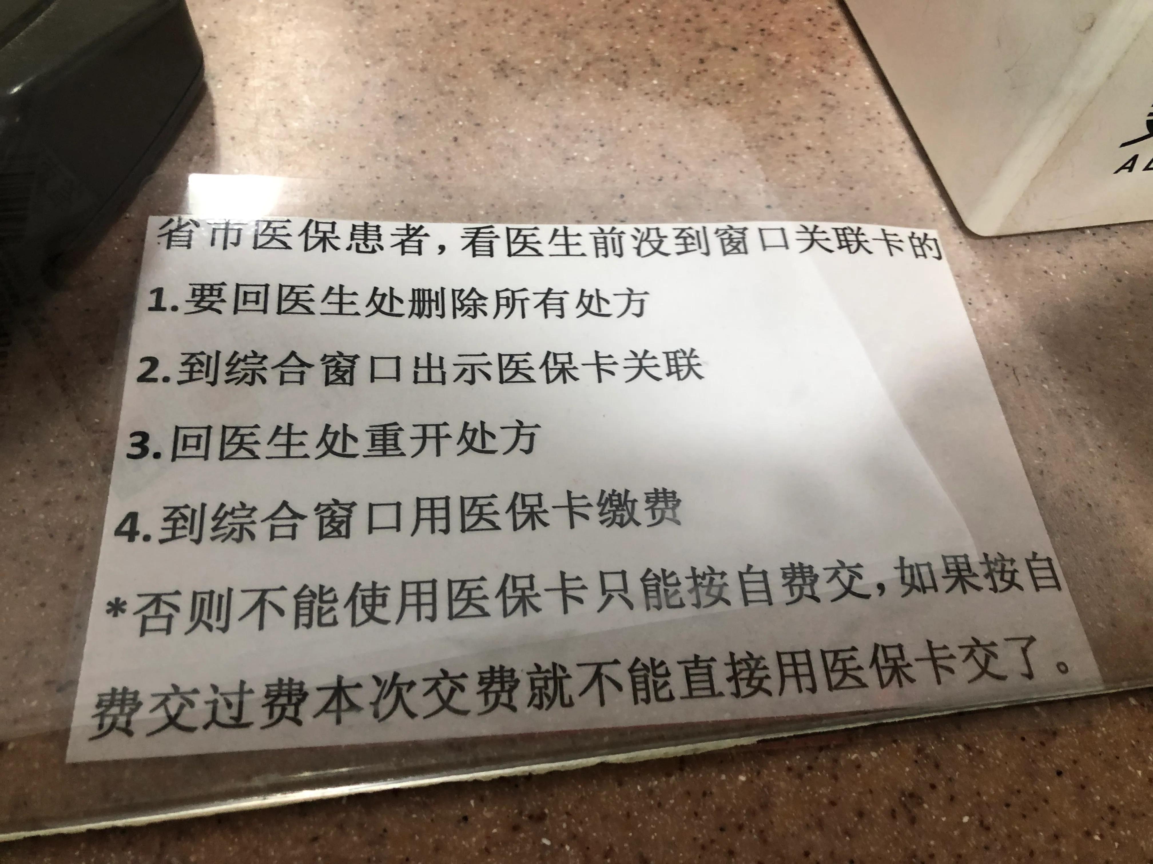在哈尔滨医大一院看病,在哈医大二院看病