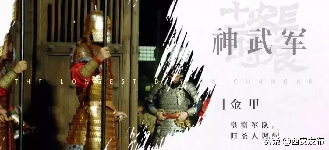 长安十二时辰好看吗怎么评价,西安长安十二时辰