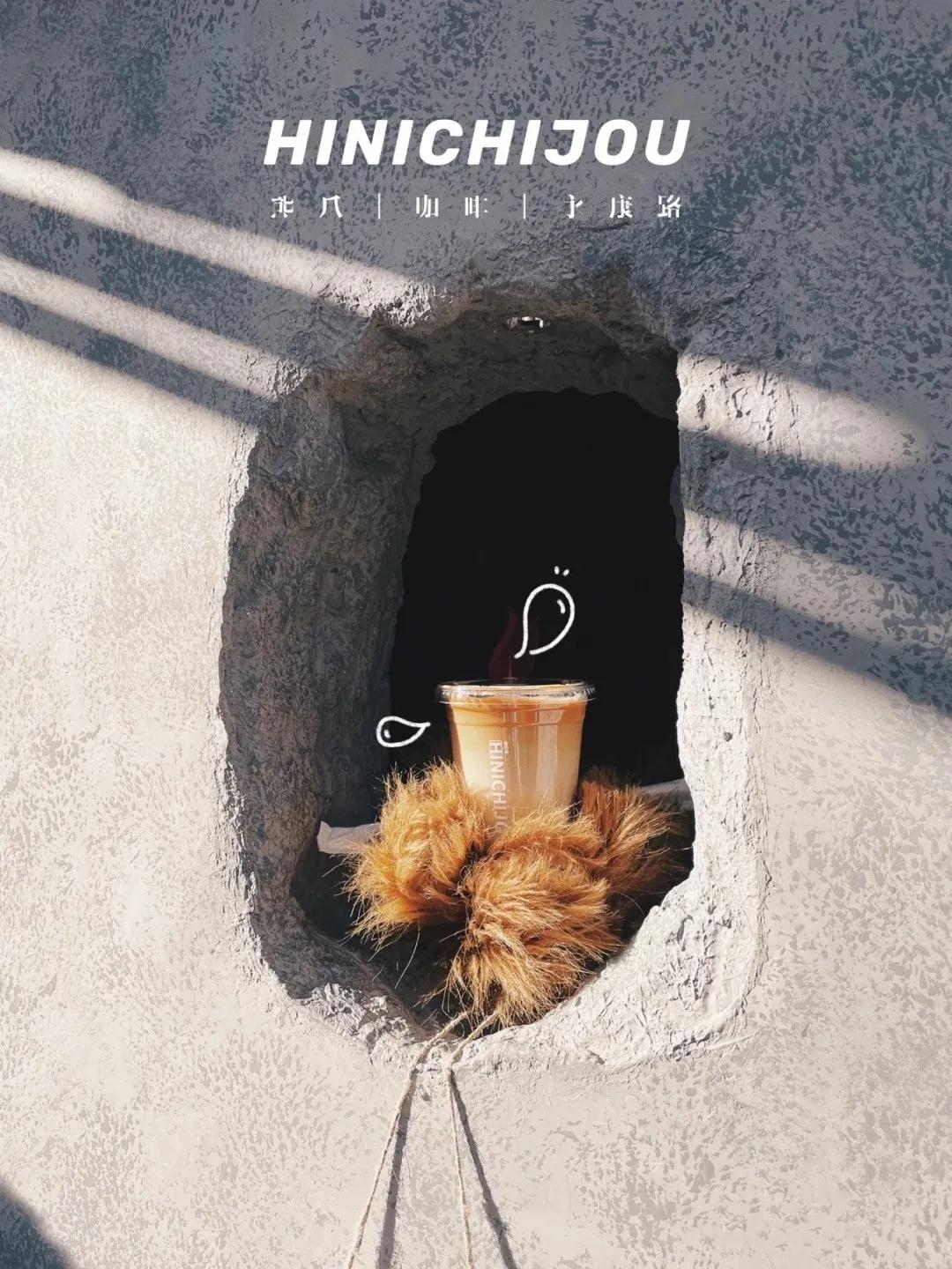 上海iapm熊爪咖啡,上海网红咖啡熊爪一天卖多少