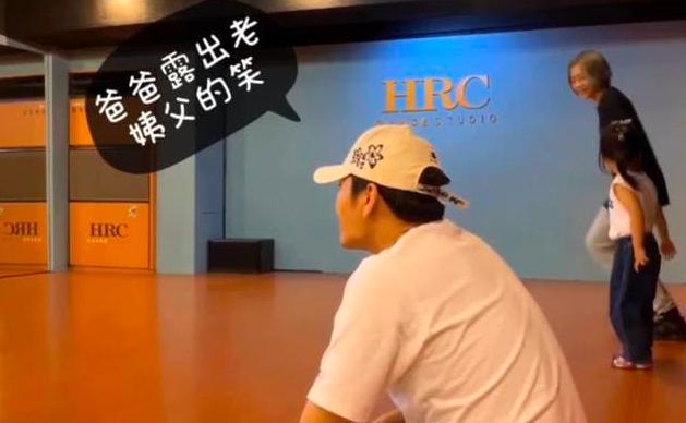 伊能静晒秦昊与女儿跳舞,伊能静晒秦昊牵手小米粒超暖心