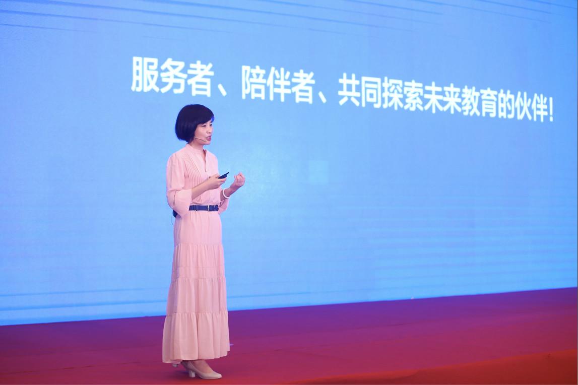 央馆希沃分论坛|胡婷玉：探索平台支持下的教师素养发展新机制