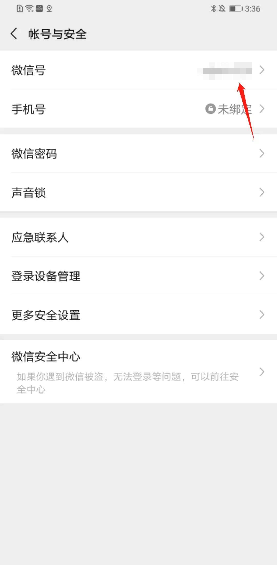 微信公众号修改微信号,新注册的微信怎么不能修改微信号