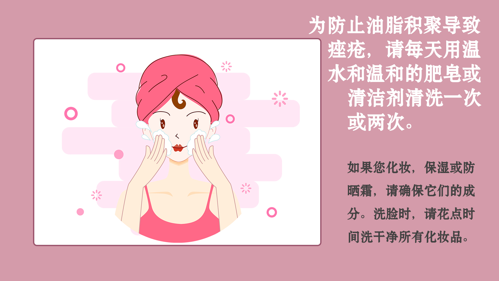 孩子青春期长痘痘，家长不要不在意，这些小技巧帮助您