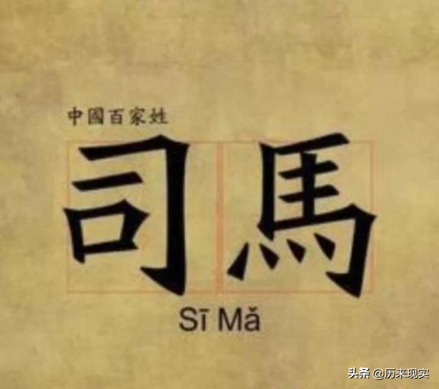 历史上有欧阳上官两个姓氏,司马上官欧阳三家是什么关系