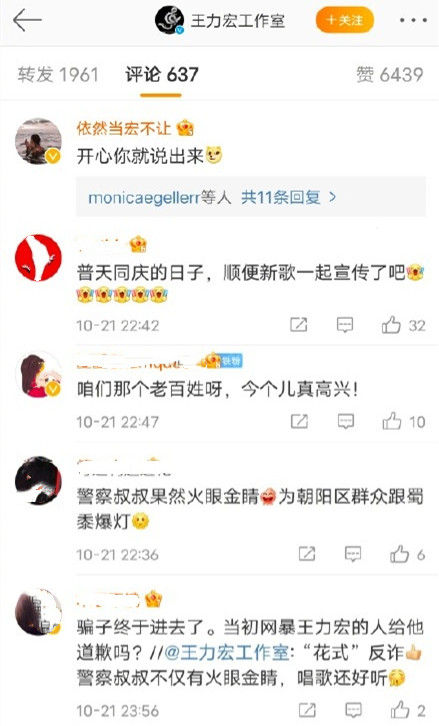 音乐王子李云迪,李云迪的瓜视频