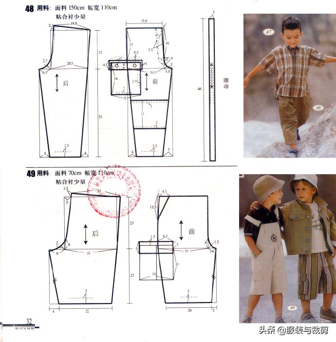 中大童装8-16岁男童夏装裁剪教程,童装裁剪纸样图片
