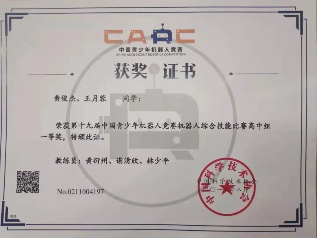 华侨中学党建品牌,南安官桥华侨中学