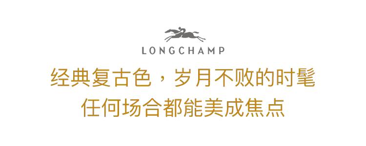 比DIOR晚成立两年，但它的饺子包火了70年，众多女星对它爱不释手