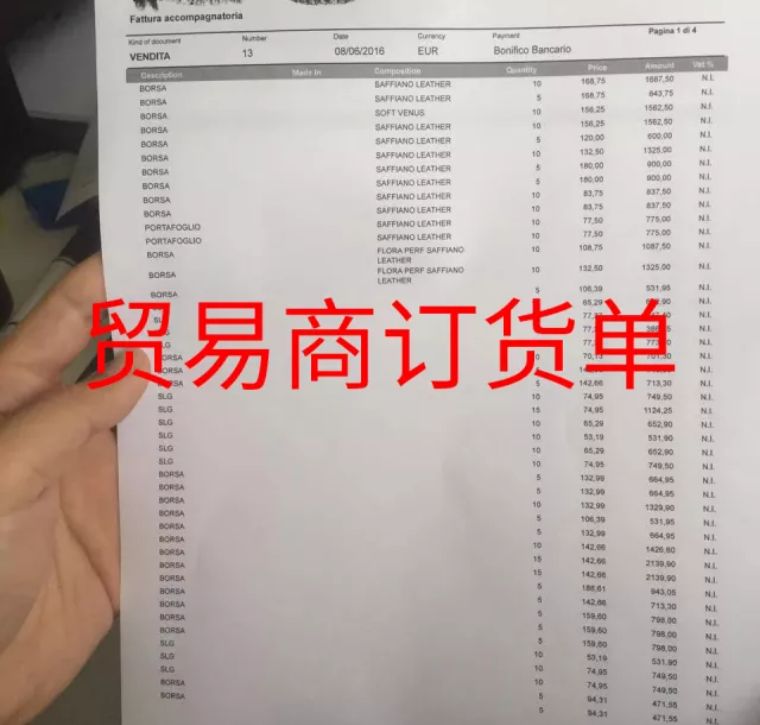 奢侈品高价低卖骗局,奢侈品的内幕价格